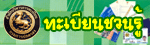 ����¹�ǹ���